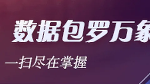 虎牙直播平台举办电竞大赛，观众互动热烈